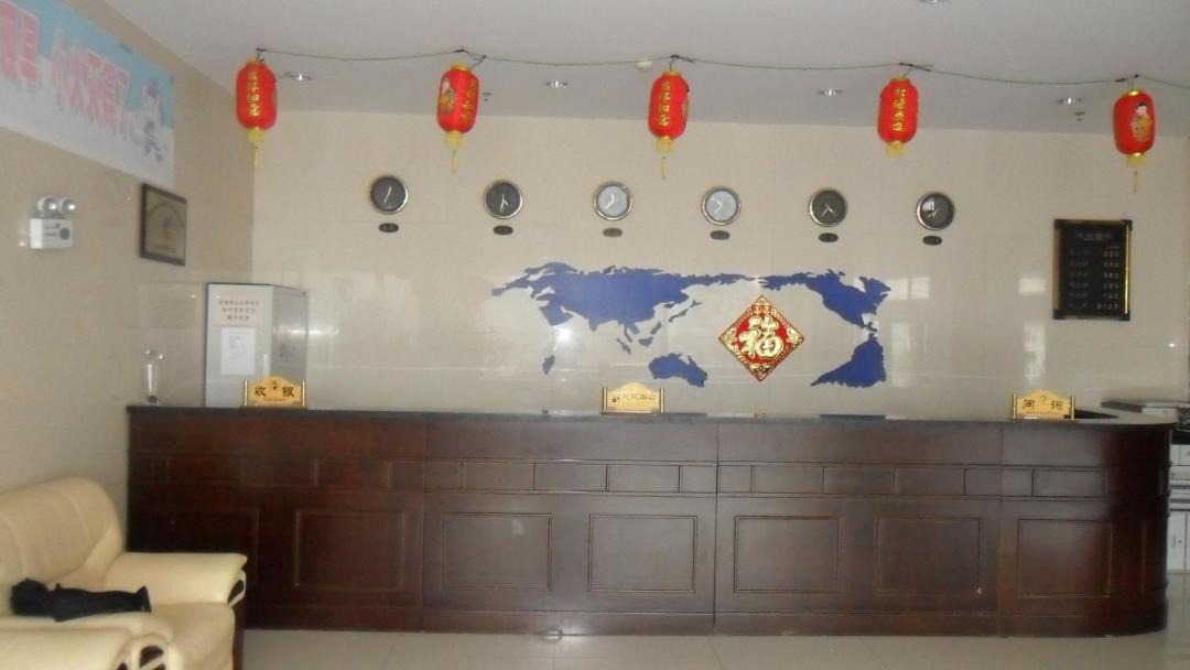 Photo of Others in Yabuli