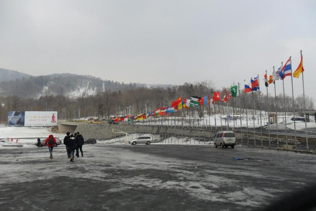 Photo of Others in Yabuli