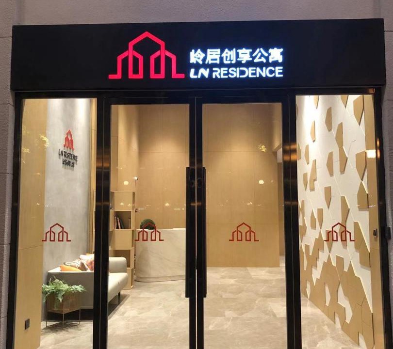 Photo of Others in Guangzhou
