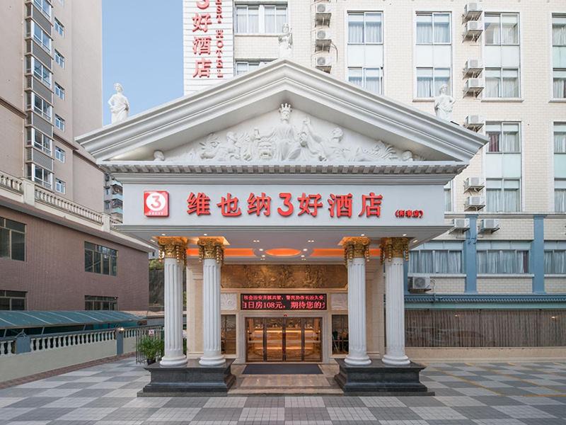 Photo of Others in Yangchun