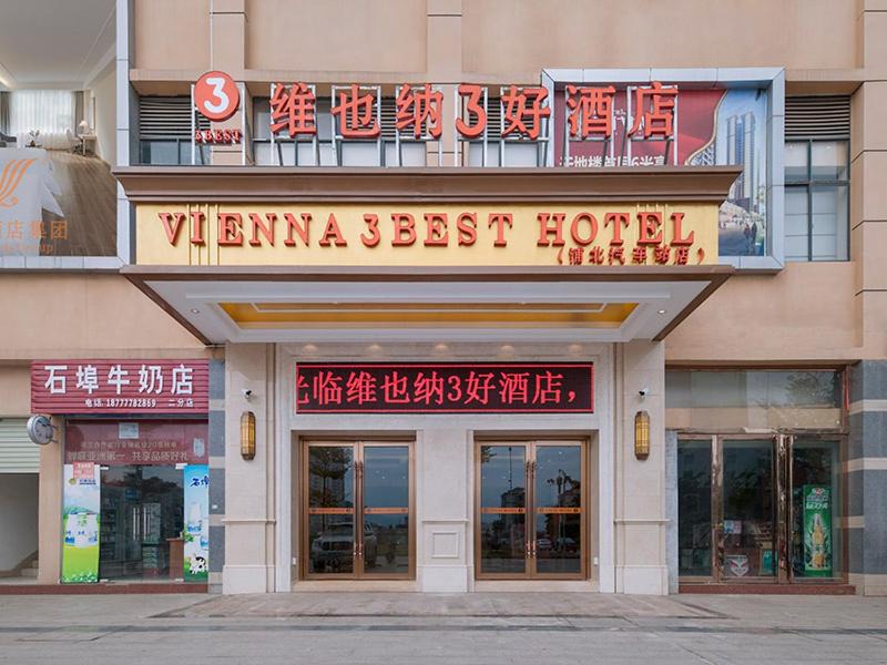 Photo of Others in Pubei County