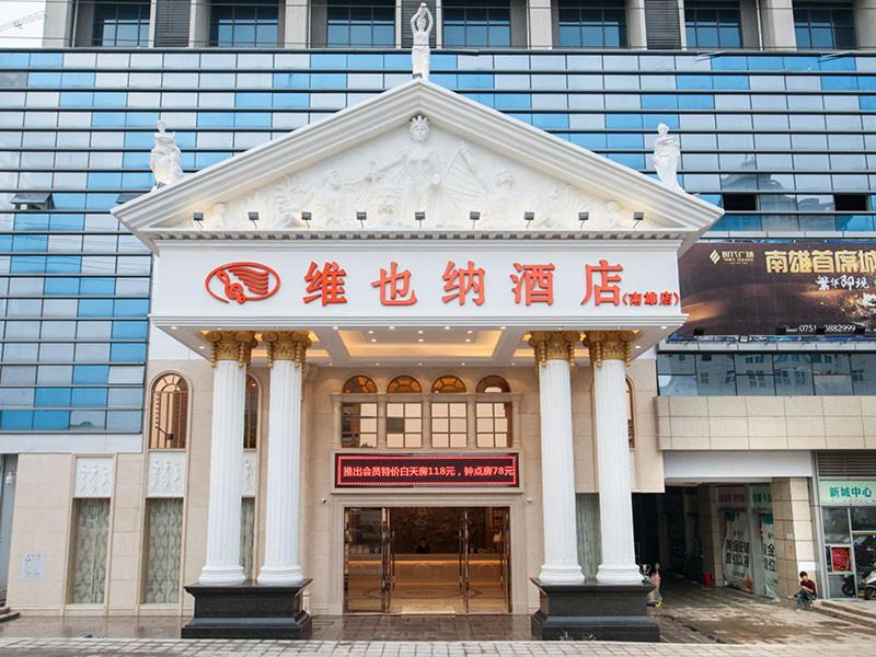 Photo of Others in Nanxiong