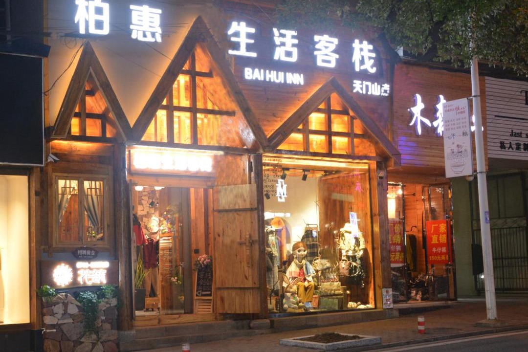Photo of Others in Yongding