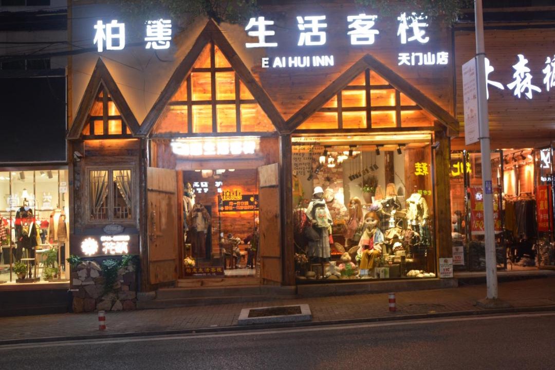 Photo of Others in Yongding