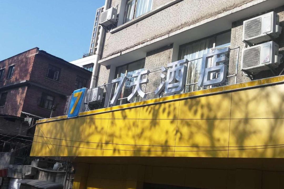 Photo of Others in Nanming District