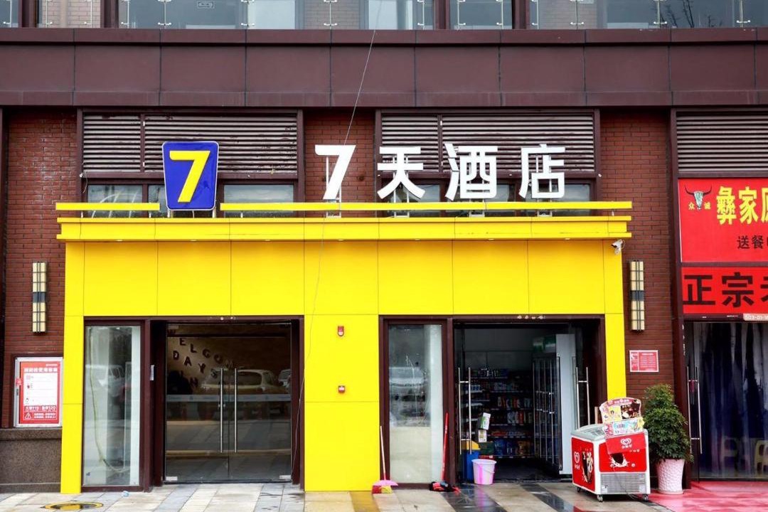 Photo of Others in Guanshanhu District