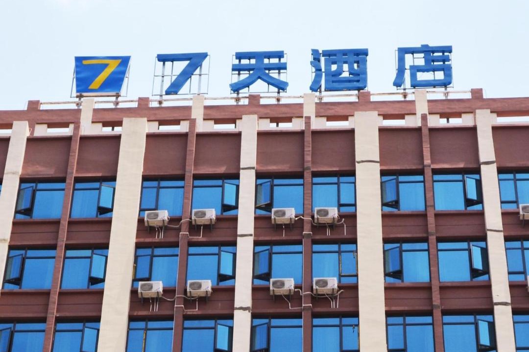 Photo of Others in Guiyang