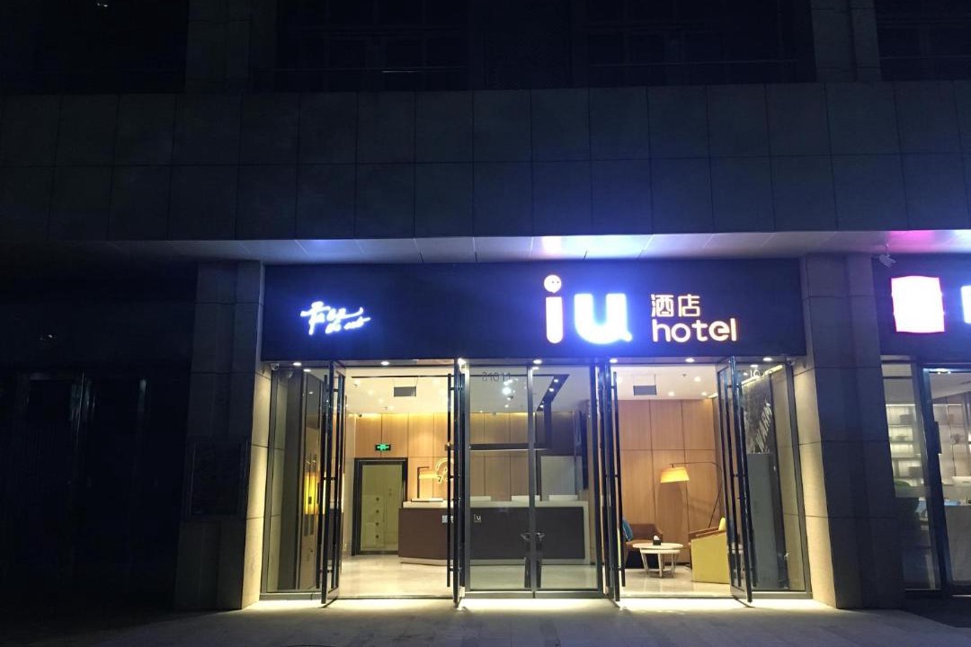 Photo of Others in Guiyang
