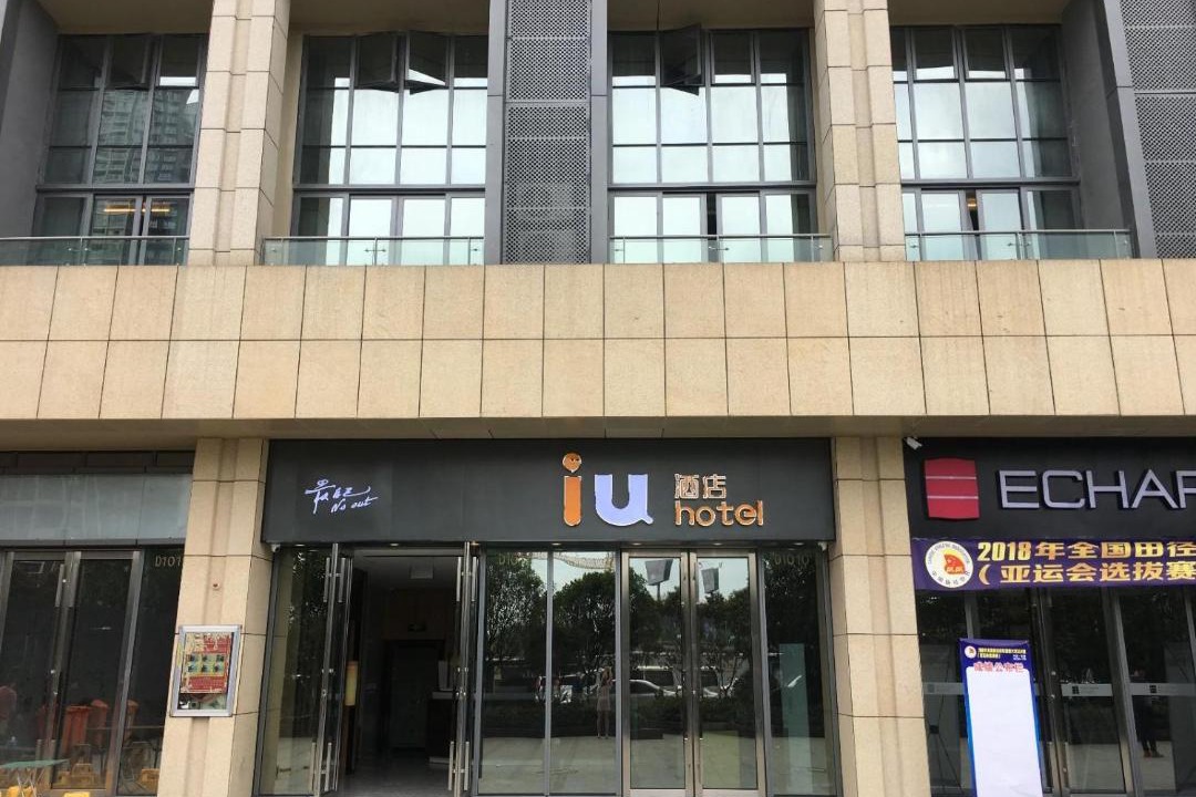 Photo of Buildings in Guiyang