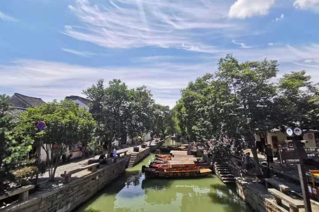Photo of Others in Tongli