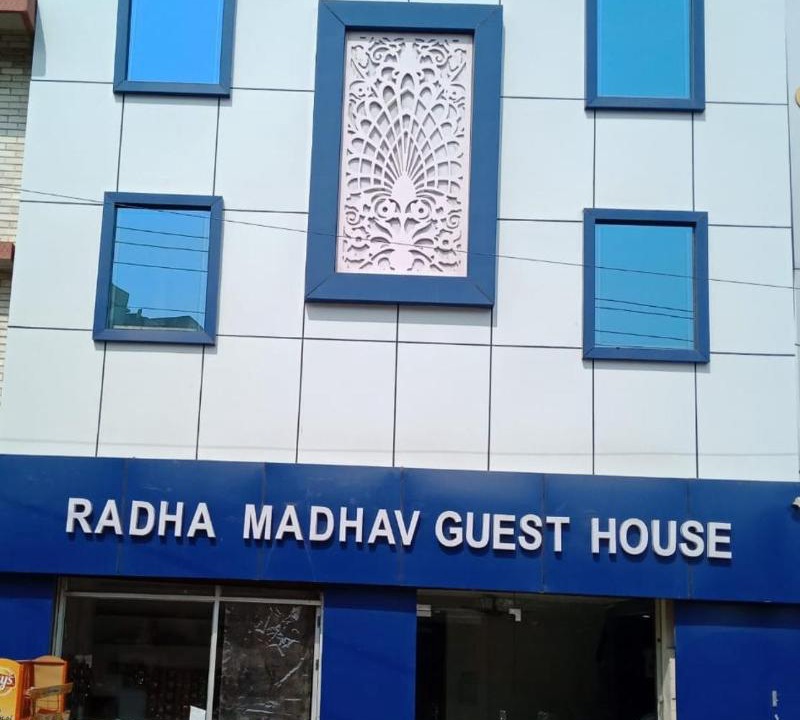 Photo of Others in Mathura