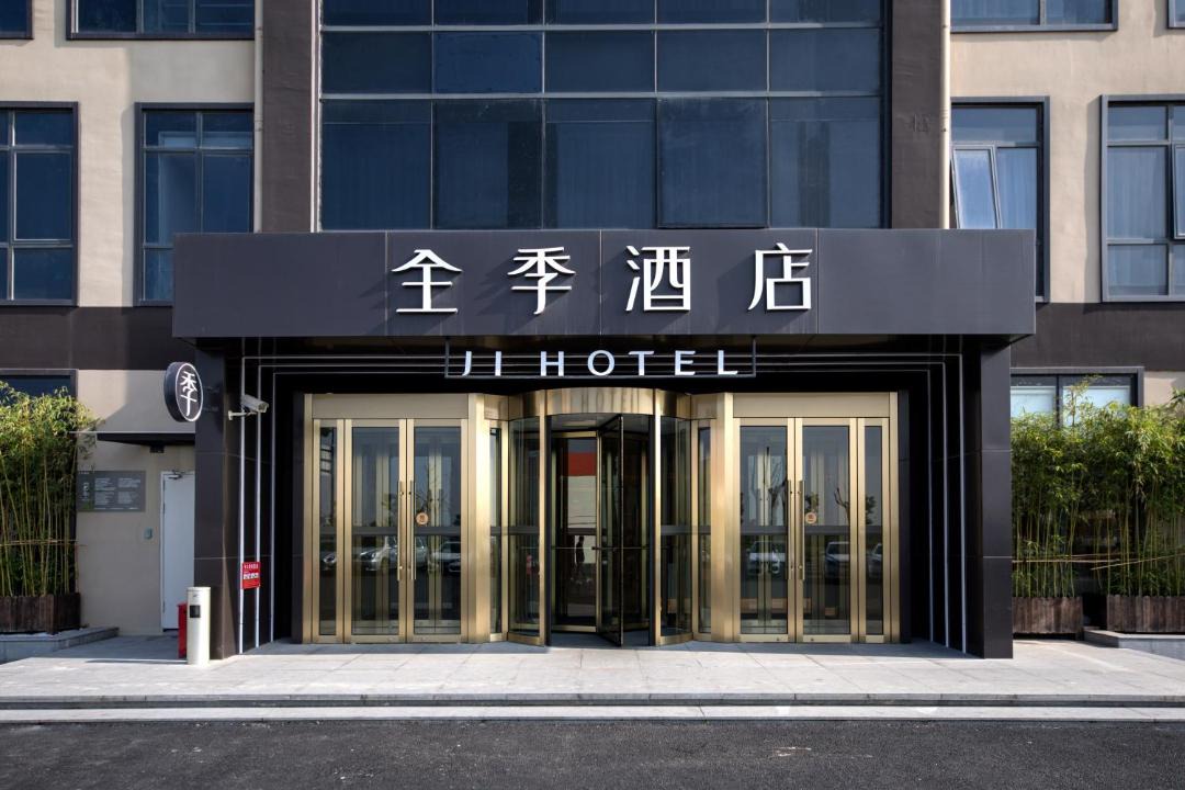 Photo of Buildings in Changning