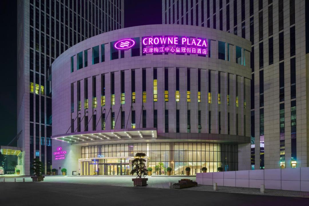 Photo of Others in Xiqing Qu