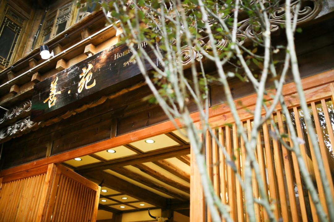 Photo of Others in Shangri-La