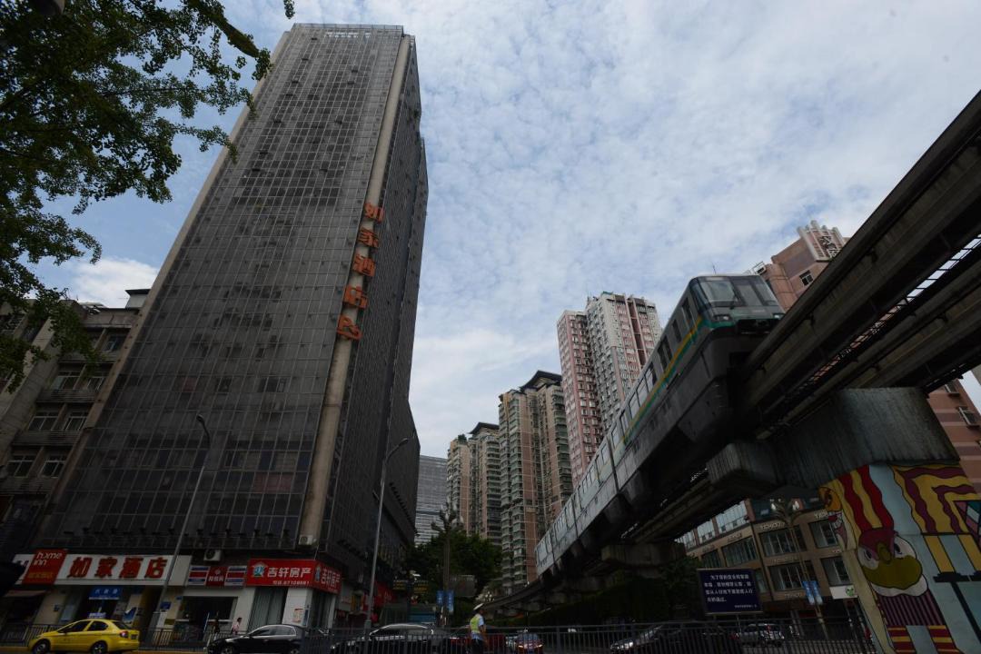 Photo of Others in Chongqing