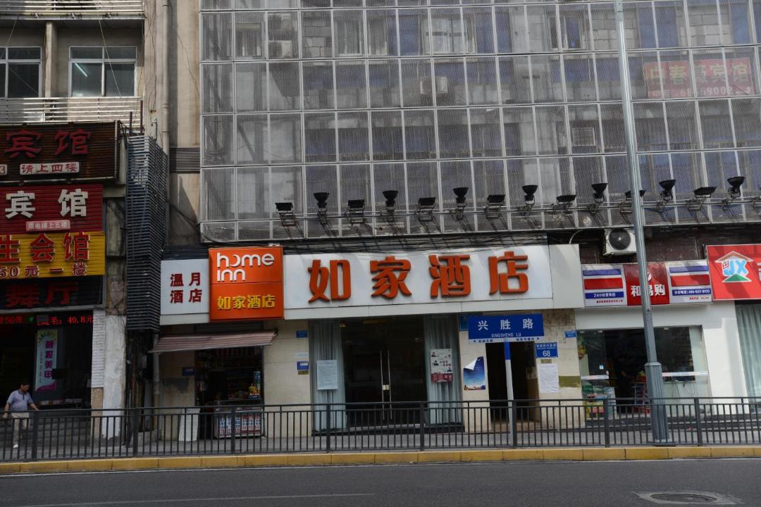 Photo of Buildings in Chongqing