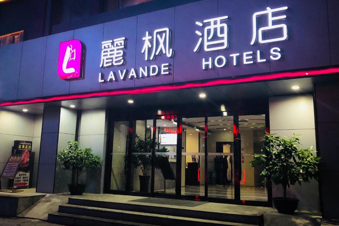 Photo of Others in Jiuquan Road Subdistrict