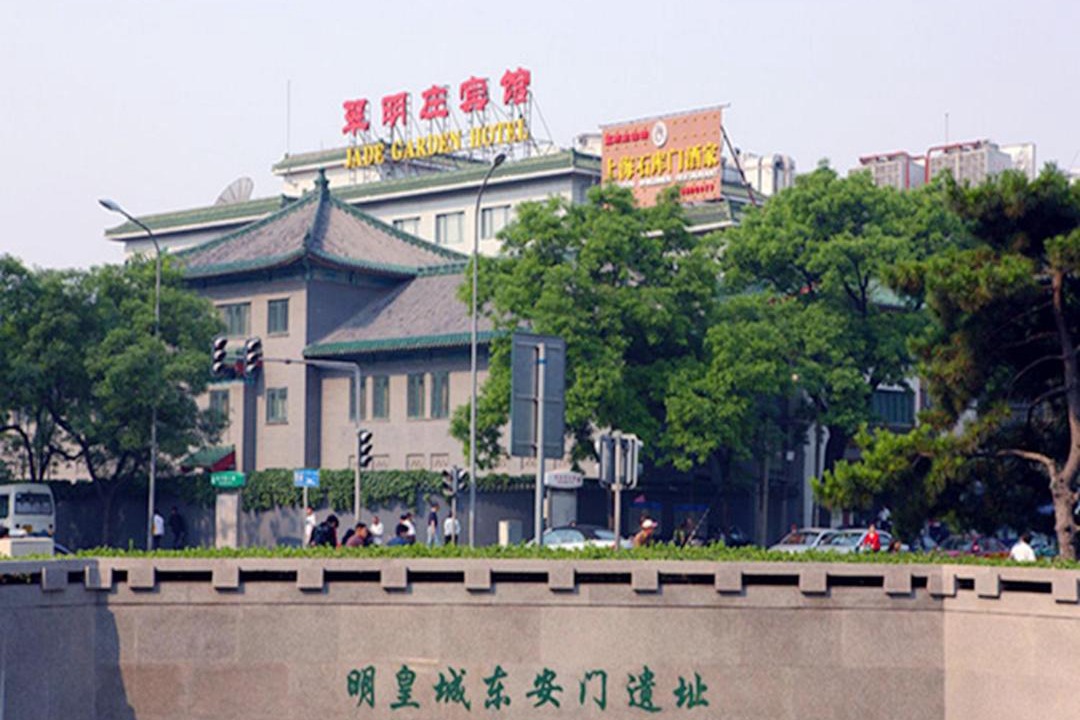 Photo of Others in Downtown Beijing