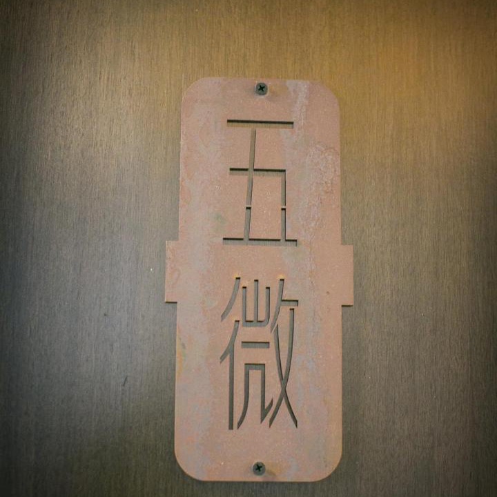 Photo of Others in Xihu