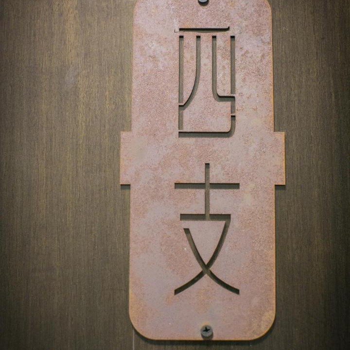 Photo of Others in Xihu