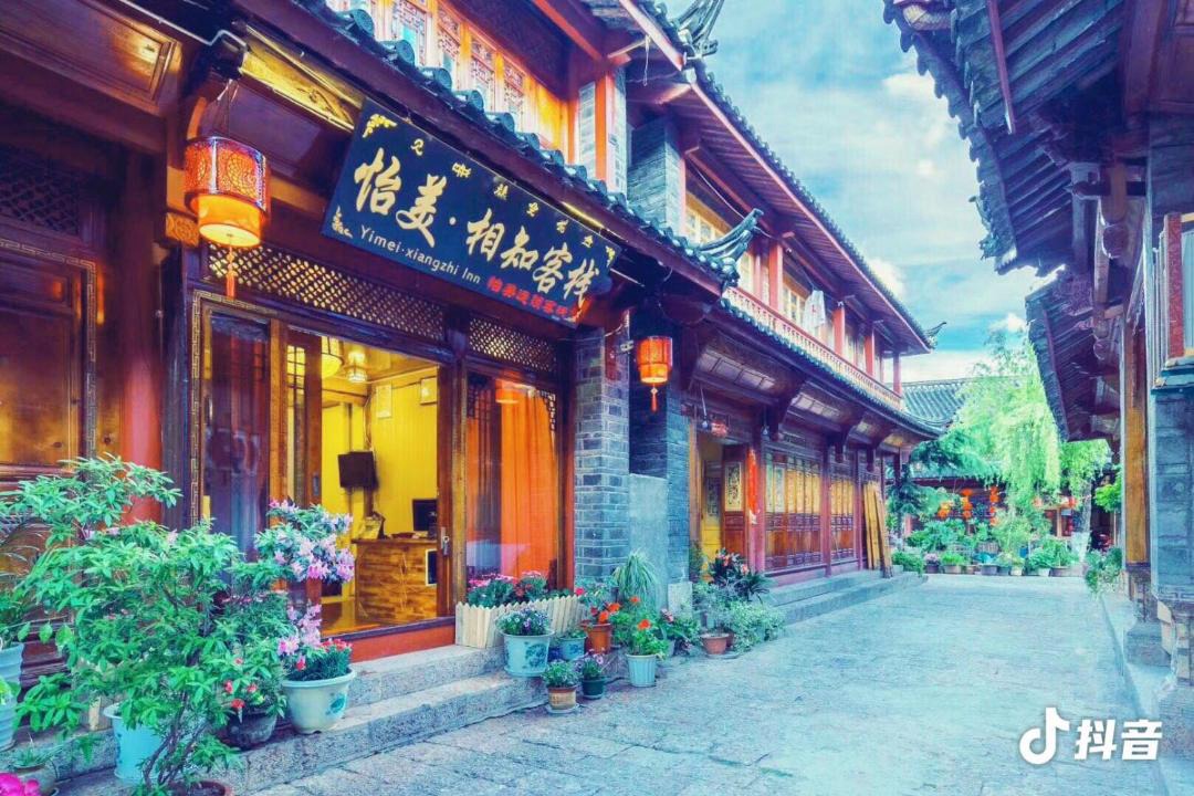 Photo of Others in Dayan Old Town