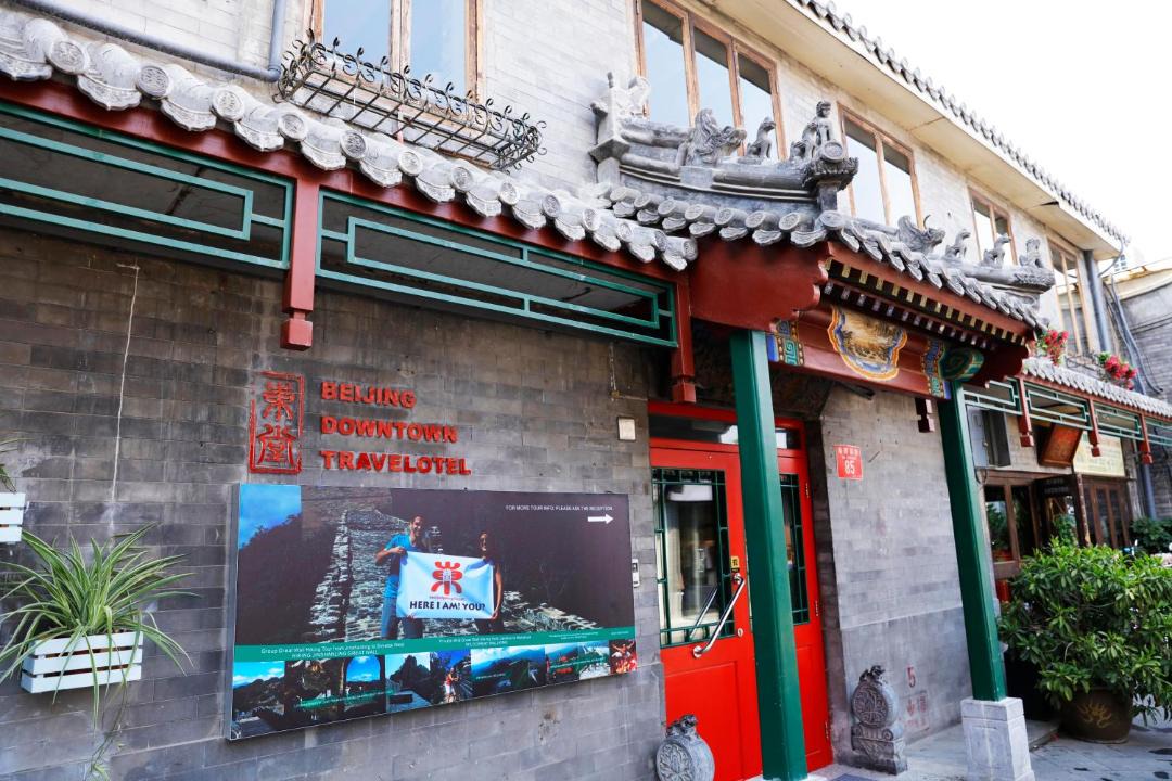 Photo of Others in Dongcheng
