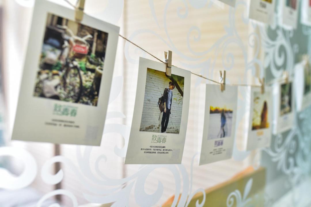 Photo of Others in Daiyue