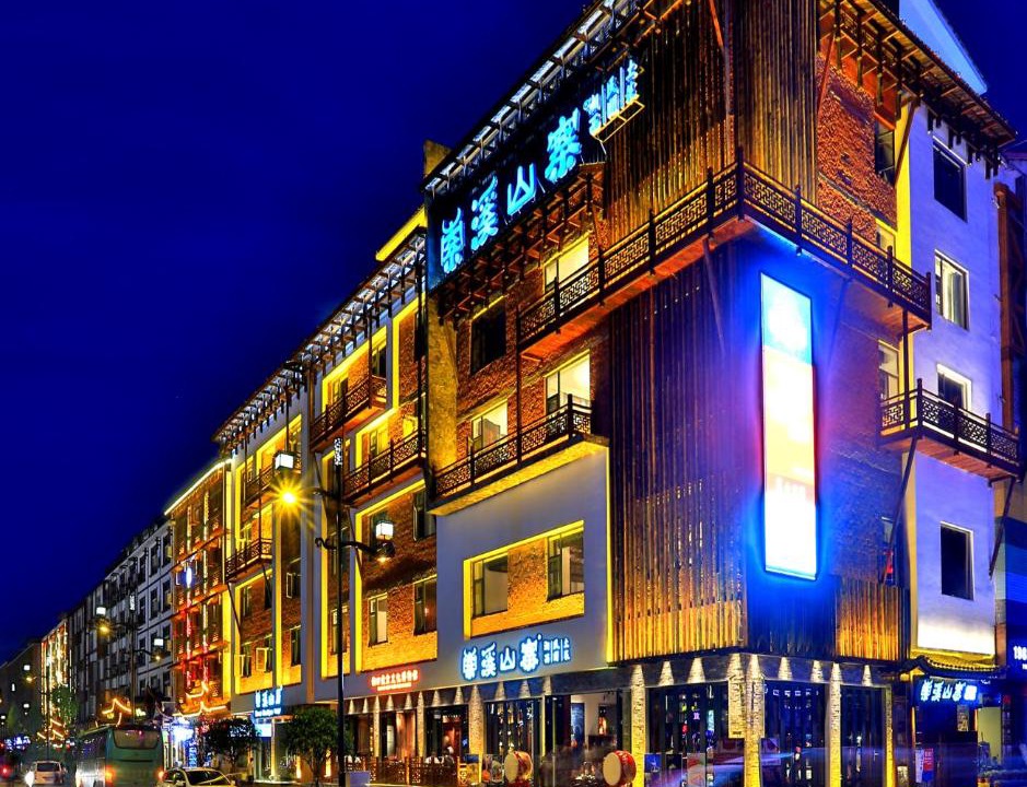 Photo of Others in Wulingyuan