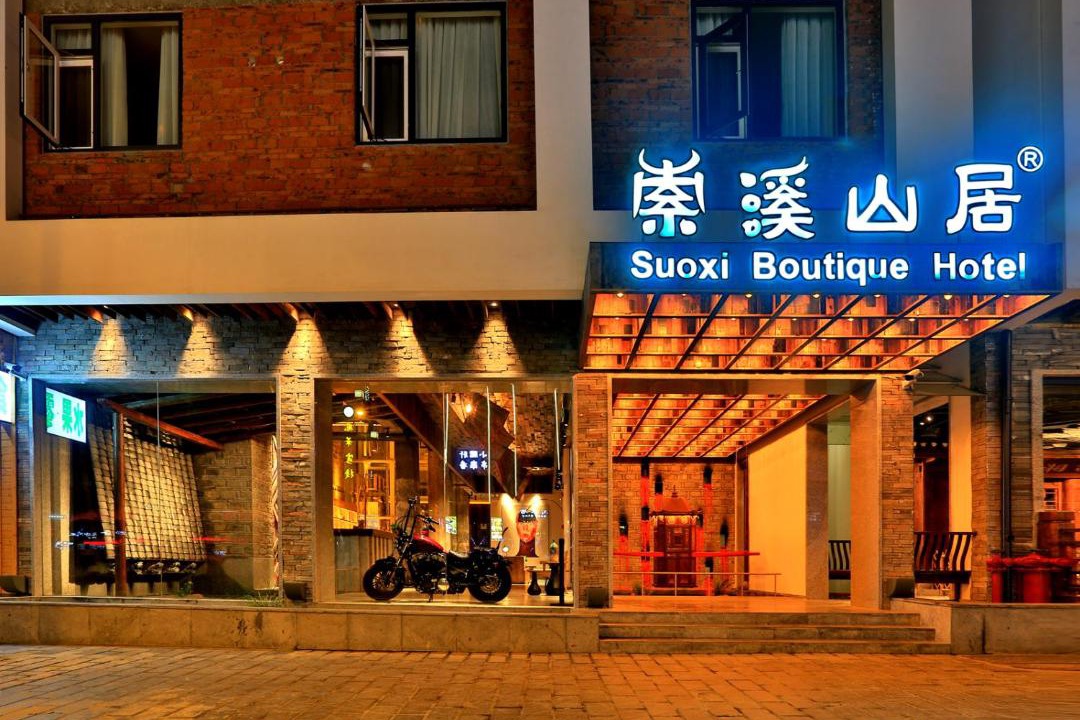 Photo of Others in Wulingyuan