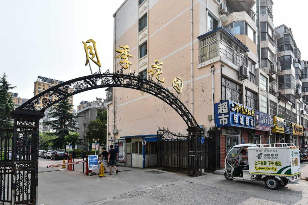 Photo of Buildings in Daiyue