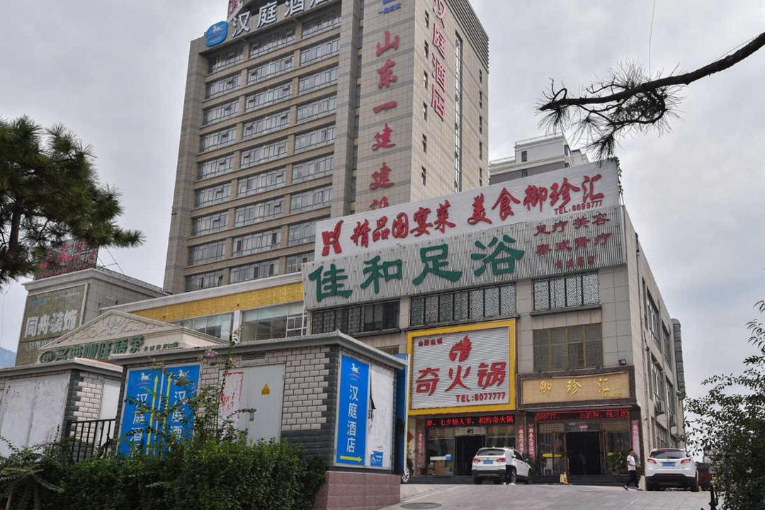 Photo of Buildings in Daiyue