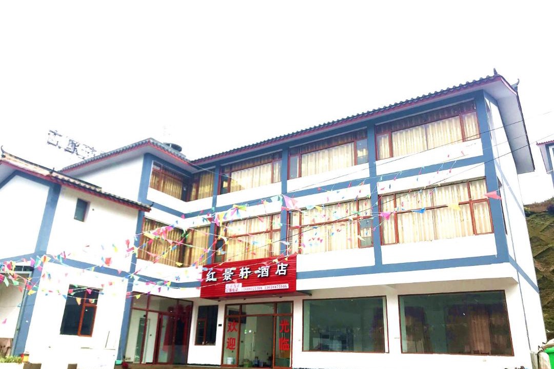 Photo of Others in Dongchuan District