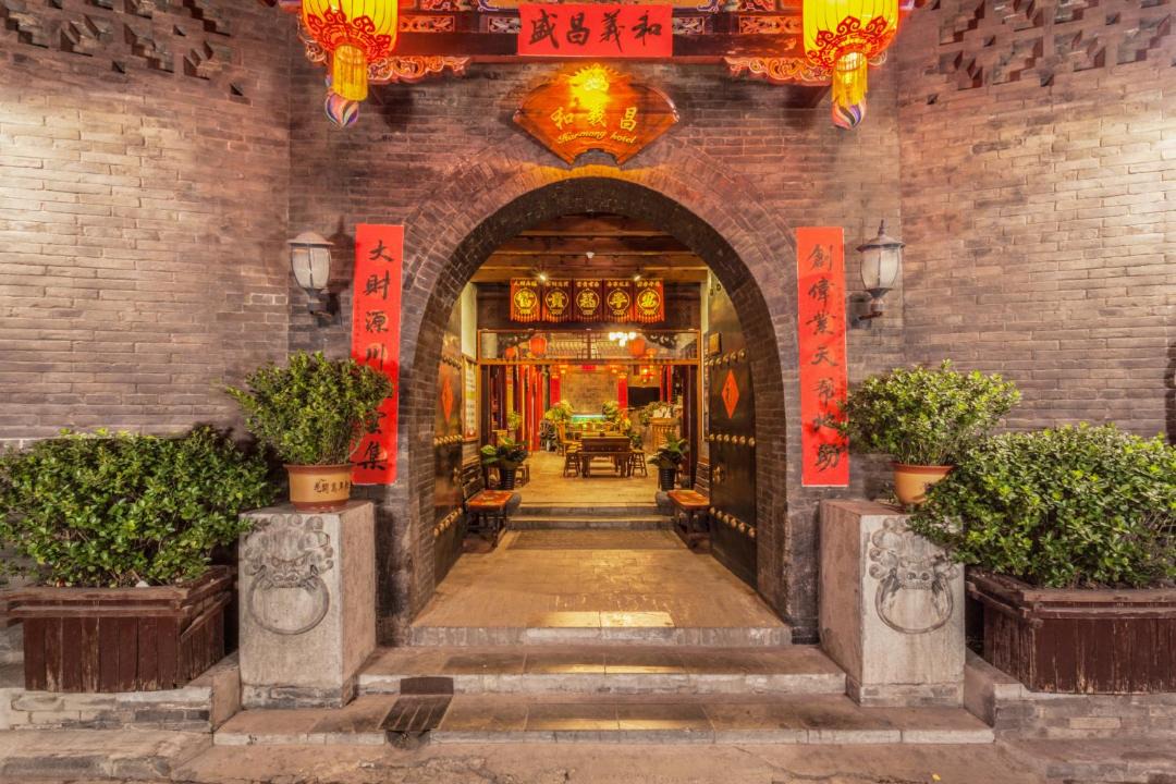 Photo of Others in Pingyao