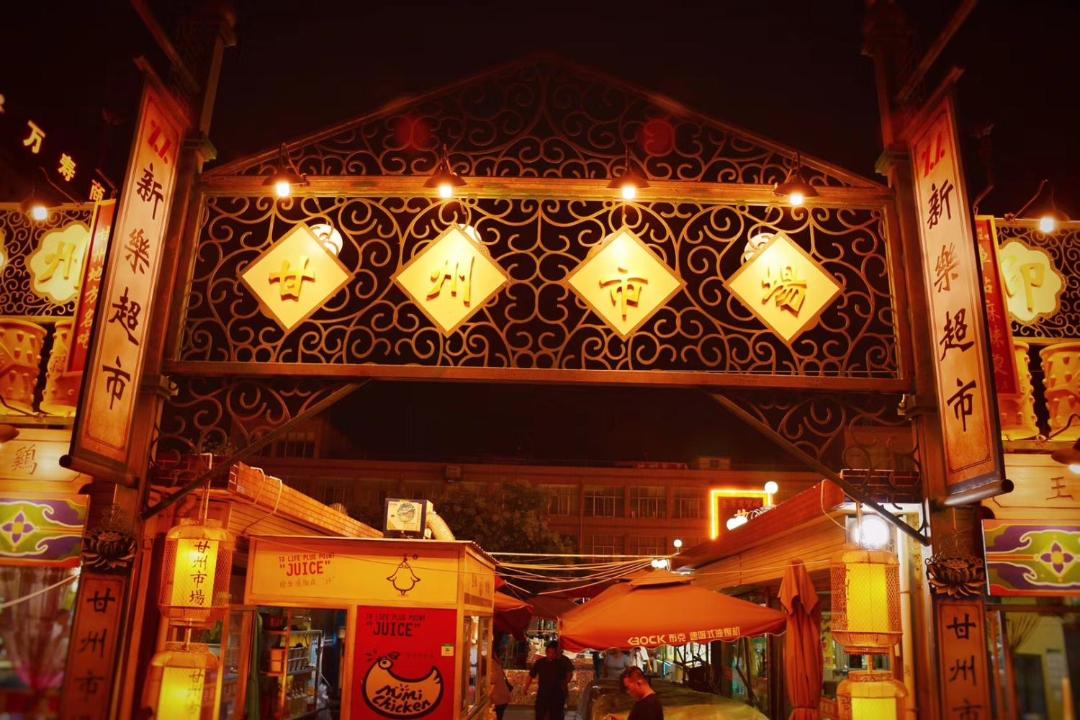 Photo of Others in Ganzhou District