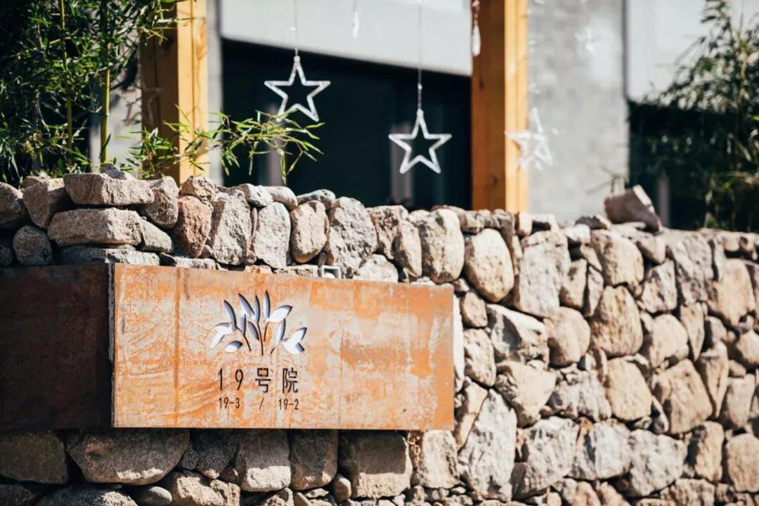 Photo of Others in Miyun District