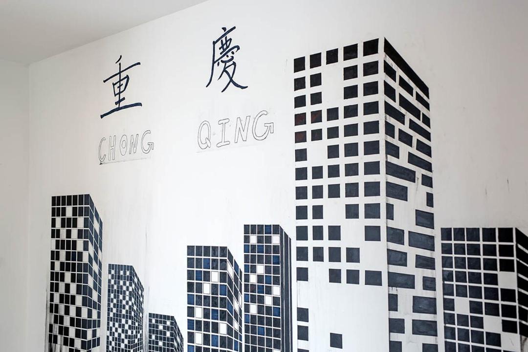 Photo of Others in Yuzhong