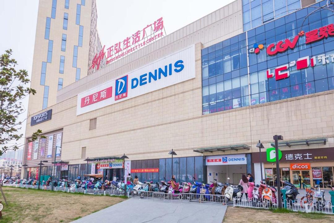 Photo of Others in Zhongyuan District
