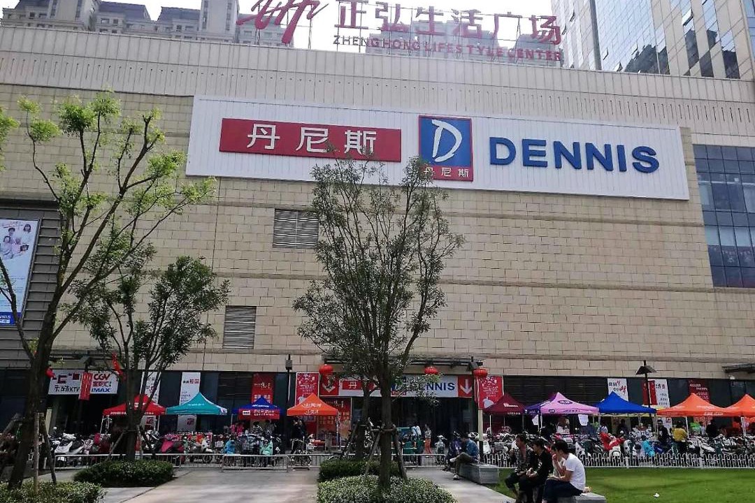 Photo of Buildings in Zhongyuan District