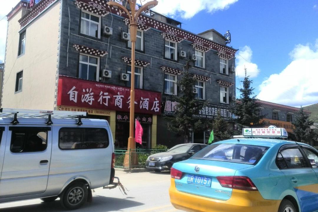 Photo of Others in Shangri-La
