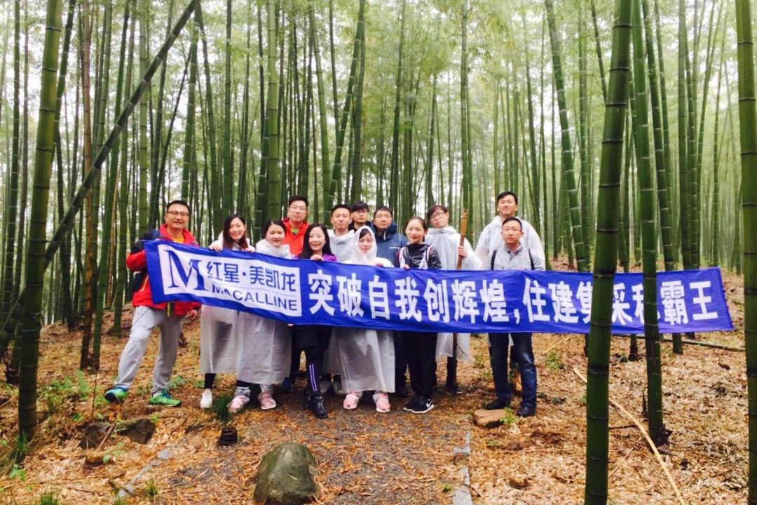 Photo of Others in Moganshan