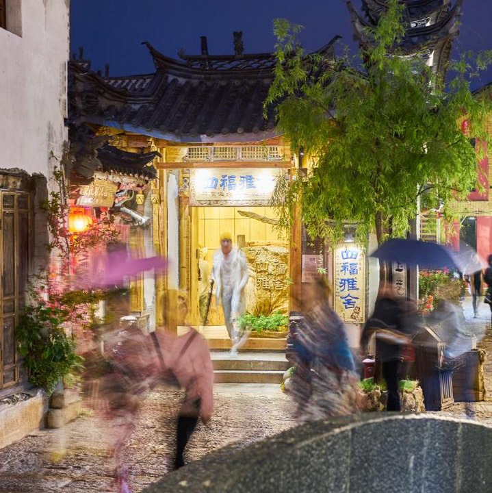 Photo of Others in Dayan Old Town