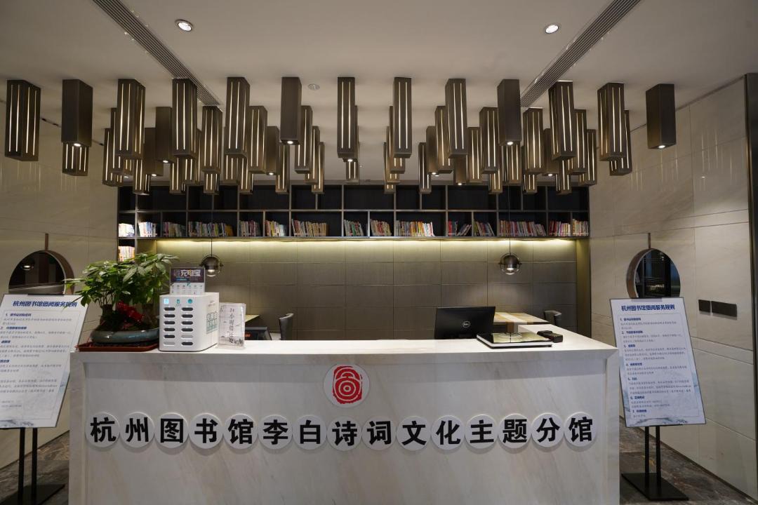 Photo of Others in Yuhang District