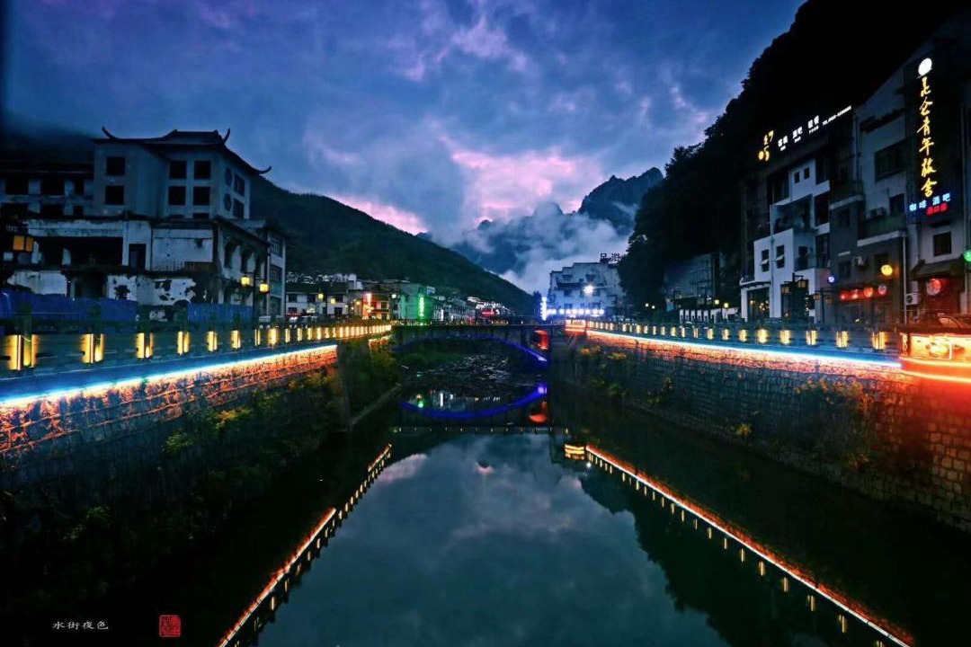 Photo of Others in Tangkou Town