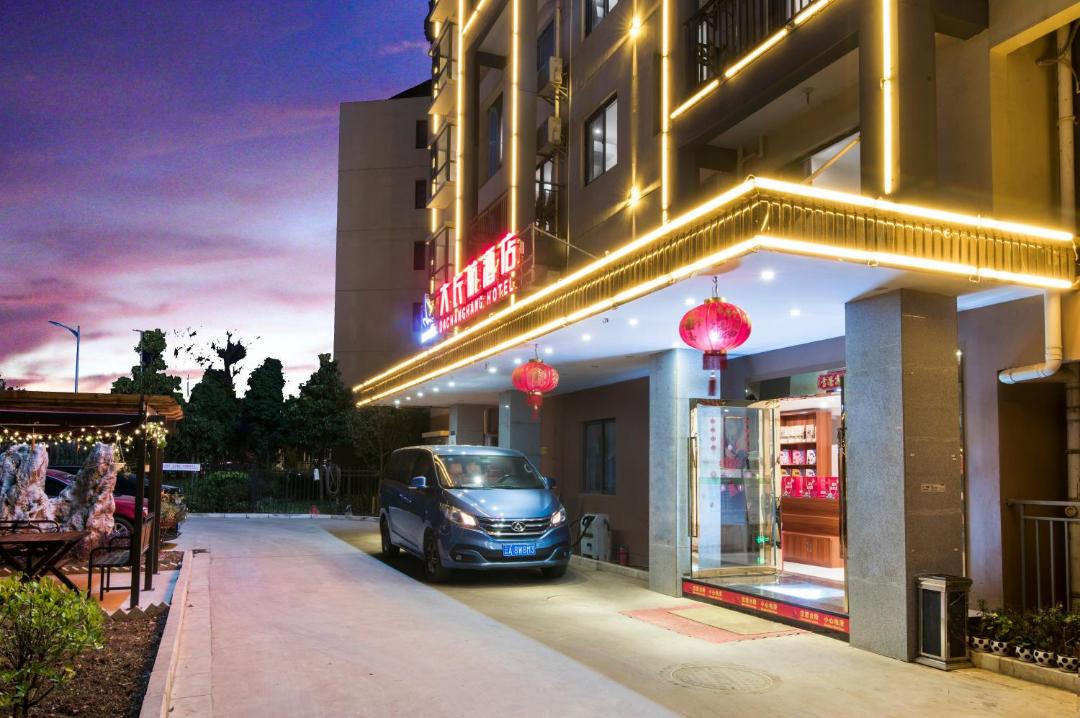 Photo of Buildings in Guandu