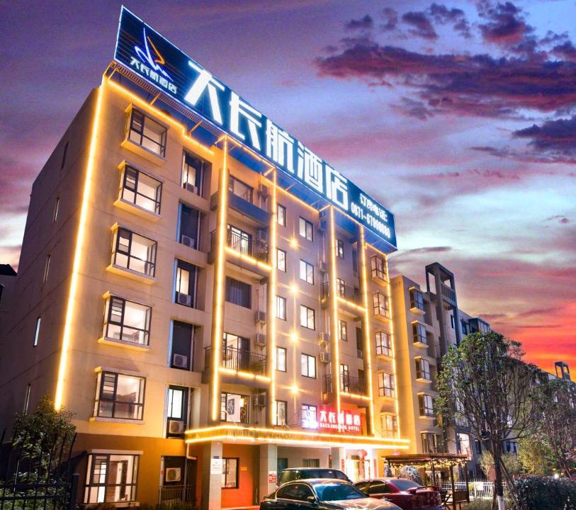 Photo of Buildings in Guandu