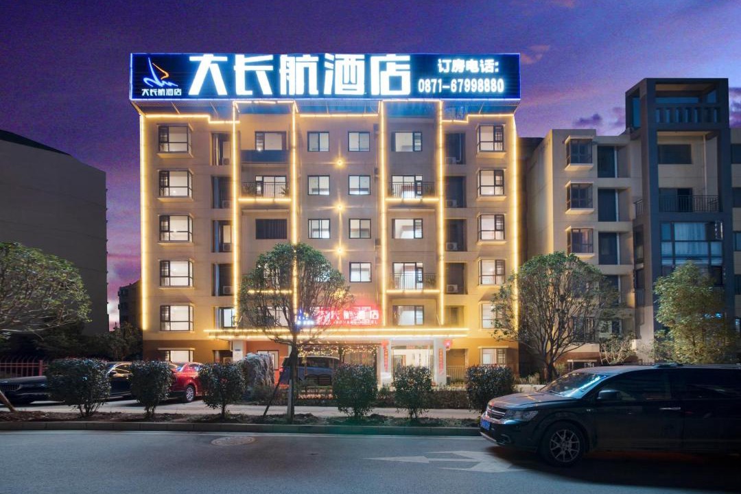 Photo of Others in Guandu