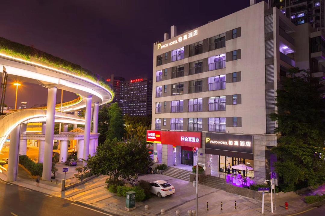 Photo of Others in Tianhe