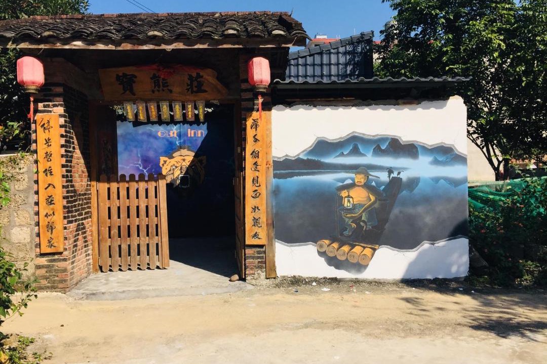 Photo of Others in Xingping Ancient Town