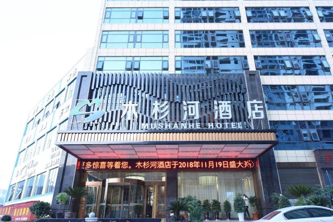 Photo of Others in Bijiang District