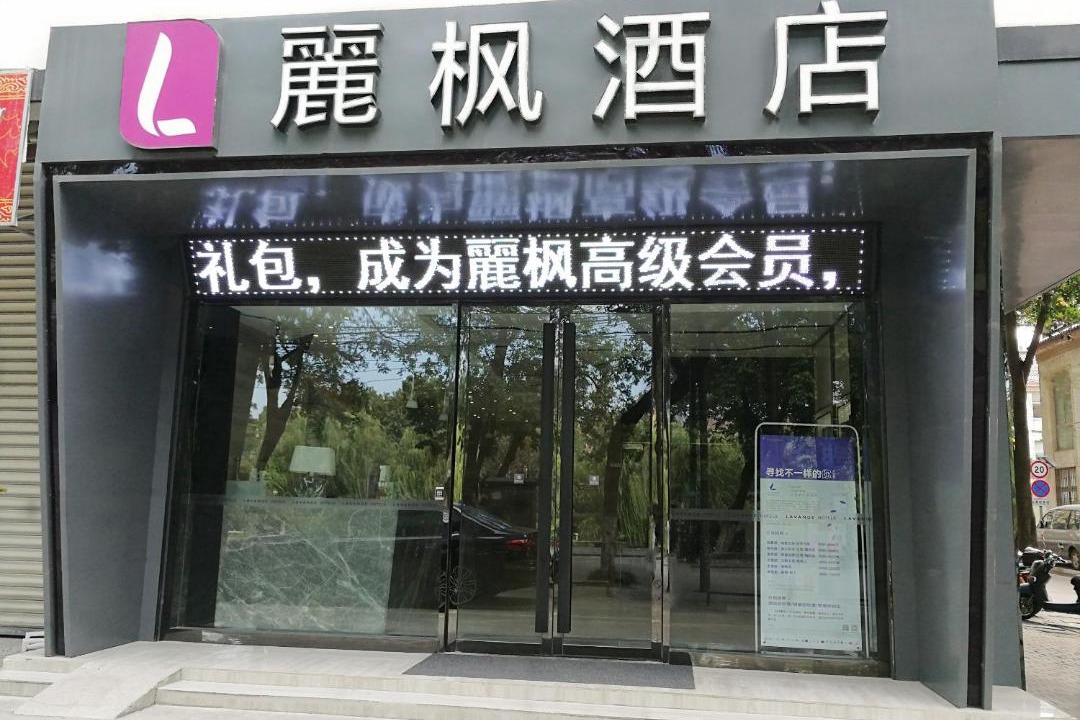 Photo of Buildings in Gu Su District